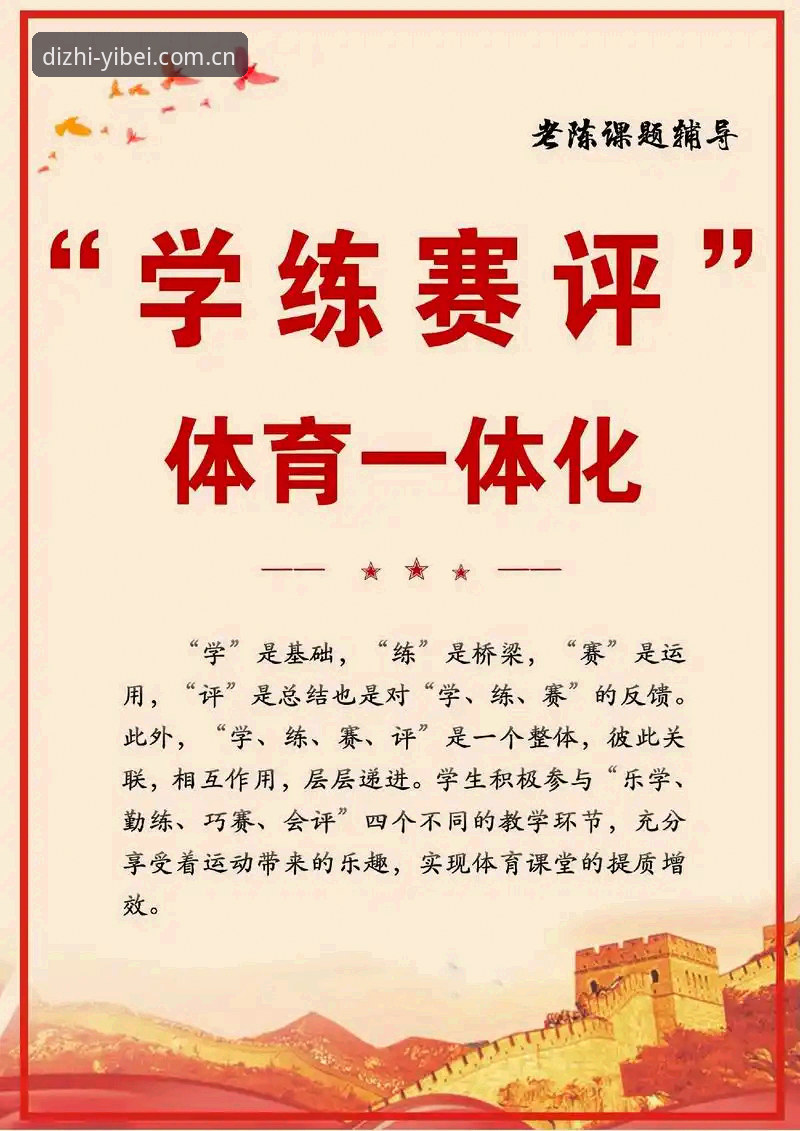 易倍体育使用体验推荐 为什么说易倍体育使用体验推荐正在改变体育爱好者的观赛方式?
