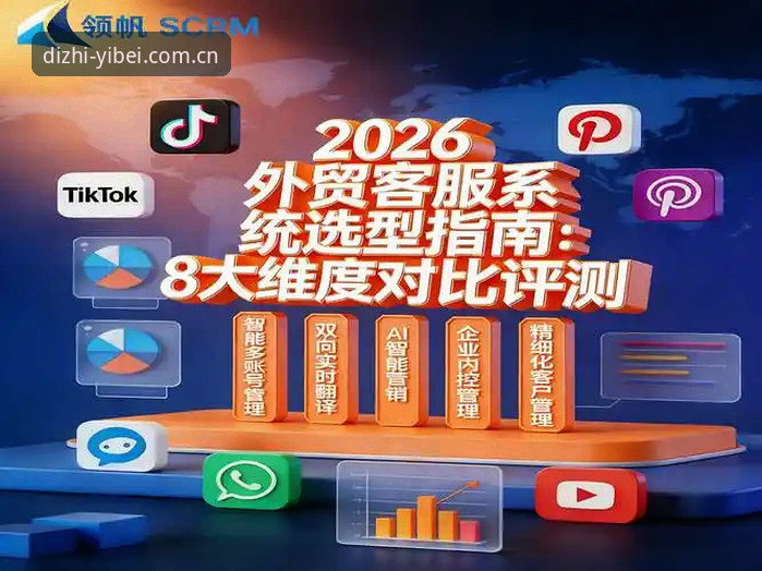 易倍体育平台2026版本客服系统全面升级，用户反馈效率提升超预期