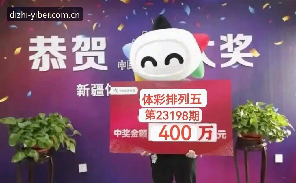 易倍体育平台使用全攻略：从官网入口到赛事分析的实用指南